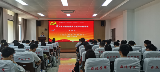 麻豆传媒
党委书记为学院青年党员干部和青马班学员讲授专题党课（思政课）